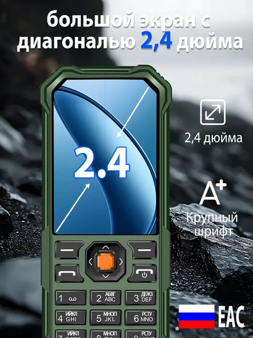 Мобильный кнопочный телефон G60, зеленый, фото 5