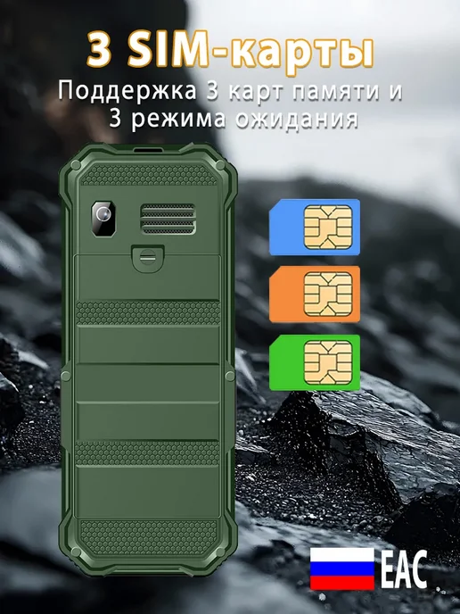 Мобильный кнопочный телефон G60, зеленый, фото 6