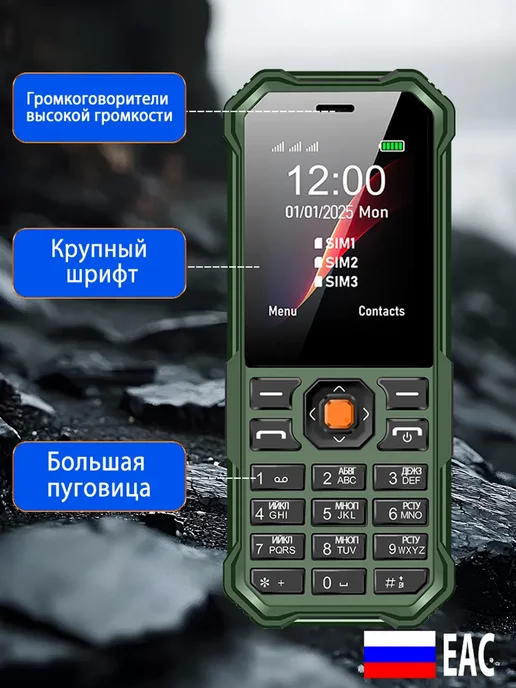 Мобильный кнопочный телефон G60, зеленый, фото 7