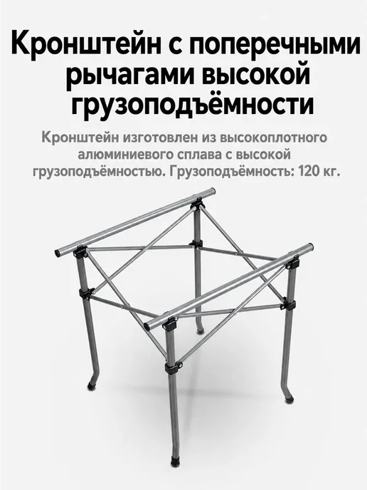 ЗигЗаг Стол раскладной туристический и 4 стула, красный, фото 2