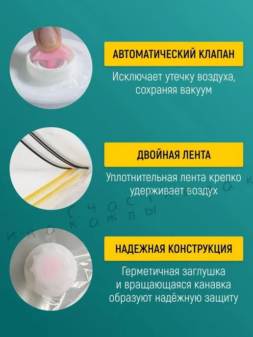 Многоразовые ВАКУУМНЫЕ ПАКЕТЫ для одежды 10 штук с ручным и, вариант, фото 3