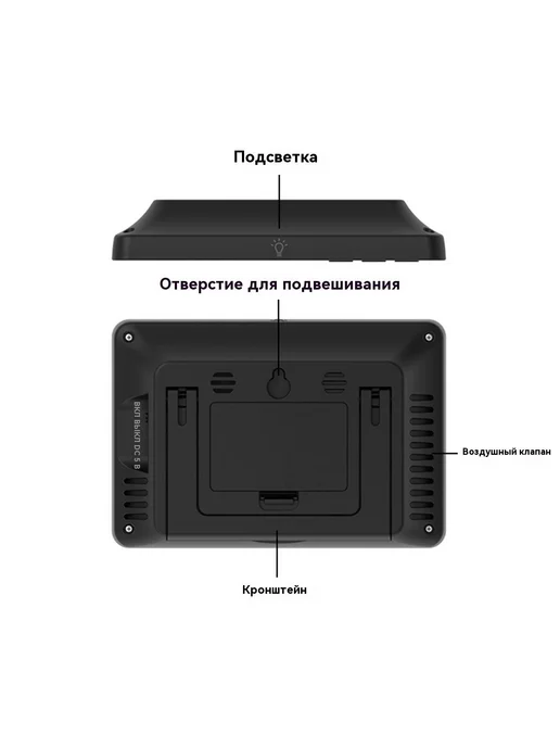 Домашняя метеостанция с выносным датчиком температуры, вариант, фото 4
