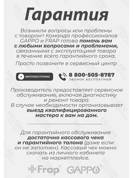 FRAP Донный клапан для раковины без перелива хром 62мм F65-3, серый, фото 2