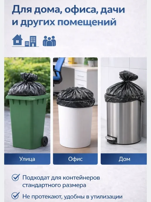 ИДА Мешки для мусора 60 л прочные, 60 л, фото 6