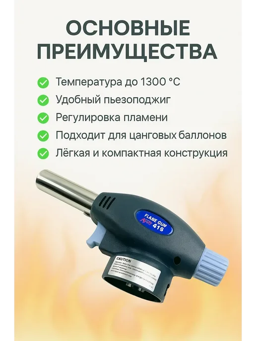 ольчик Универсальная газовая горелка, насадка для баллончика, голубой, фото 3