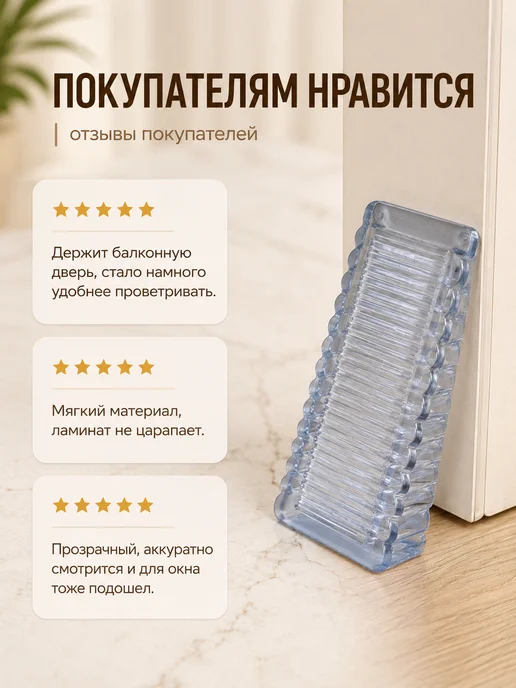 Ограничитель для двери стоппер 2шт, 2 шт, фото 6