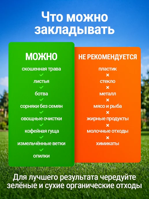 Садовый компостер из сварной сетки. Ячейка 50х100, 50x100, фото 5