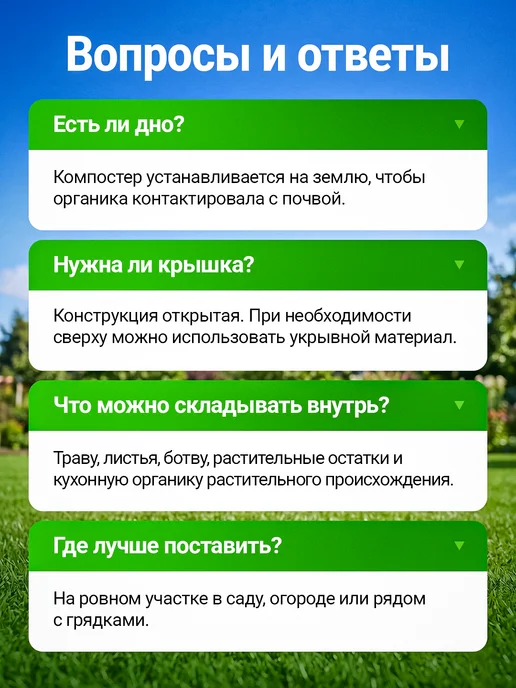 Садовый компостер из сварной сетки. Ячейка 50х100, 50x100, фото 8