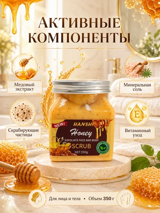 Asska Скраб пилинг для лица и тела антицеллюлитный, вариант, фото 3