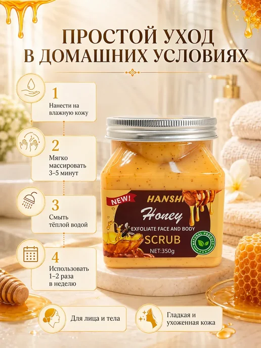 Asska Скраб пилинг для лица и тела антицеллюлитный, вариант, фото 4