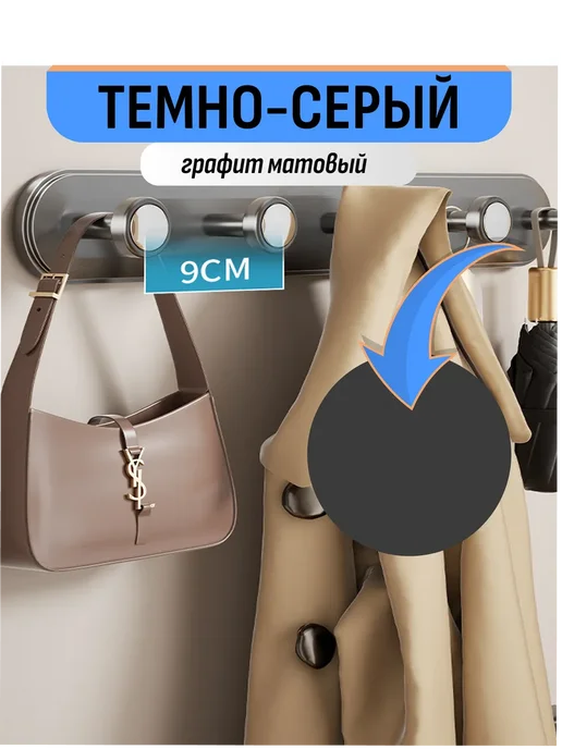 Шелфикс Вешалка с крючками 42 см на присосках, серый, фото 2