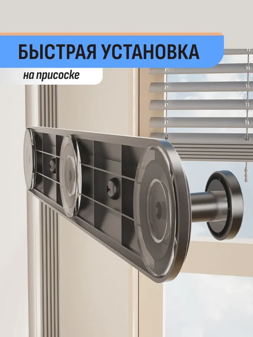 Шелфикс Вешалка с крючками 42 см на присосках, серый, фото 3