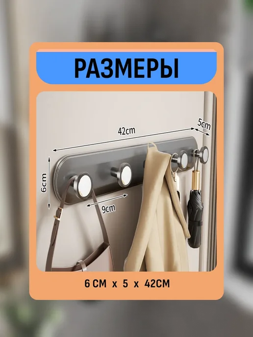 Шелфикс Вешалка с крючками 42 см на присосках, серый, фото 6