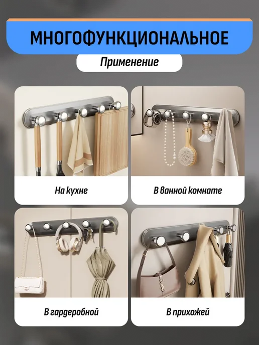 Шелфикс Вешалка с крючками 42 см на присосках, серый, фото 7