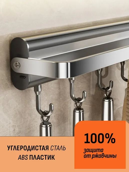 Шелфикс Держатель для кухни складной 12 крючков, серый, фото 3