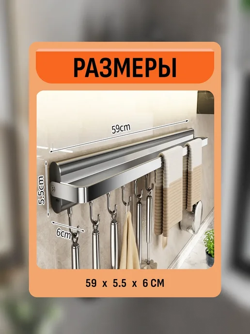 Шелфикс Держатель для кухни складной 12 крючков, серый, фото 4