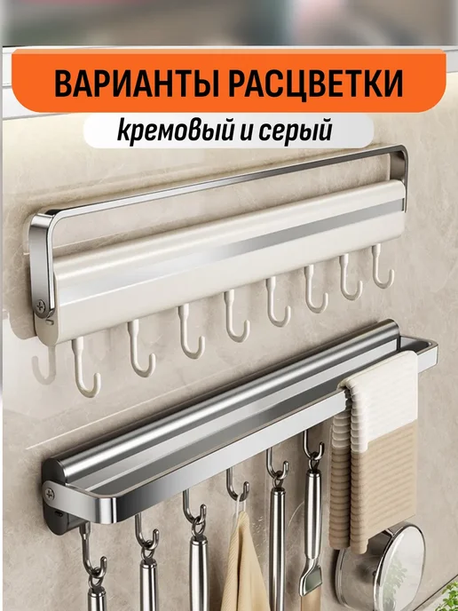 Шелфикс Держатель для кухни складной 12 крючков, серый, фото 5