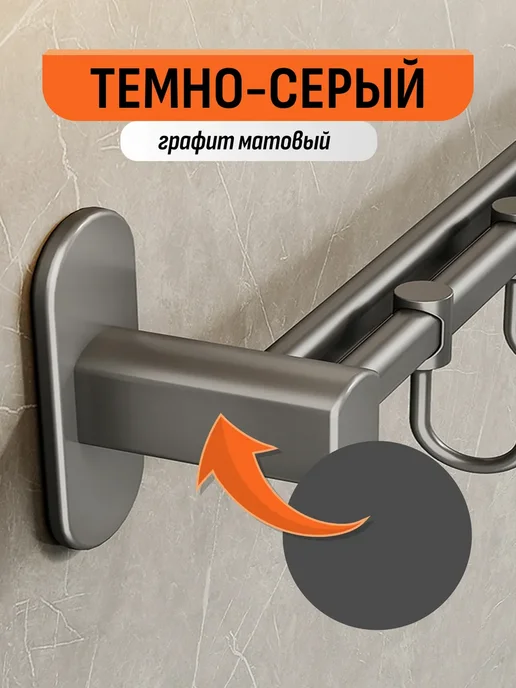 Шелфикс Держатель настенный с крючками для кухни без сверления 60 см, серый, в упаковке 380 г, фото 2