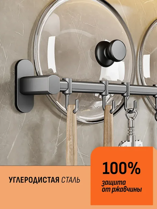 Шелфикс Держатель настенный с крючками для кухни без сверления 60 см, серый, фото 3