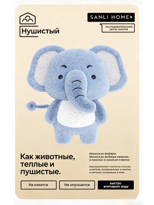 Объемная мультяшная детская банная туника с капюшоном из мяг, вариант, фото 4