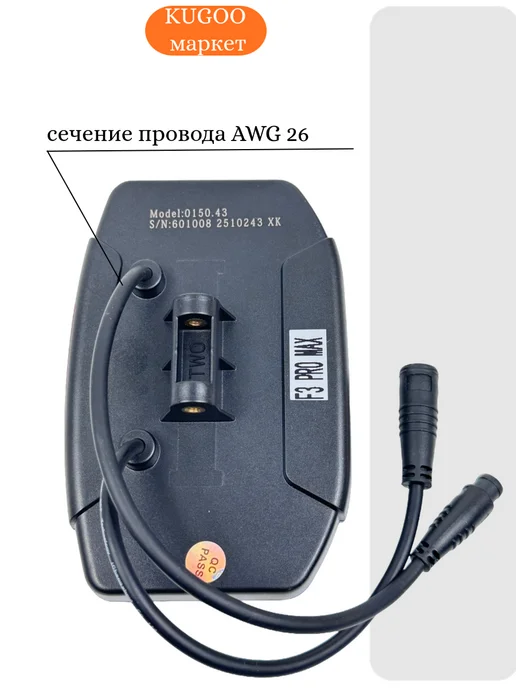 KUGOO Дисплей F3 Pro Max,F3 Pro,F3 Plus, черный, фото 4