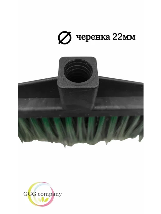 GGG company Метла садовая Гардена с черенком, зеленый, фото 2
