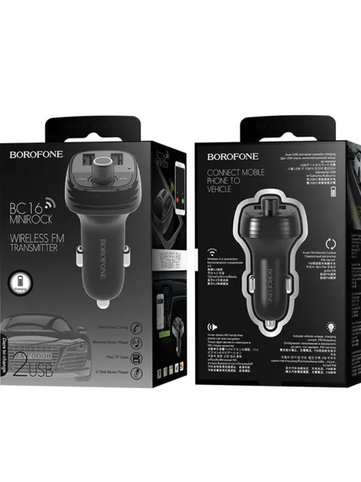 Мультимедийный Bluetooth FM трансмиттер для автомобиля, вариант, фото 7