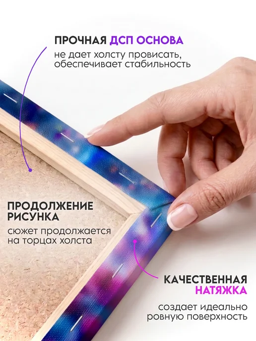 Forever diamond Алмазная мозаика на подрамнике 40х50 Золотые яблоки, 40x50, фото 6
