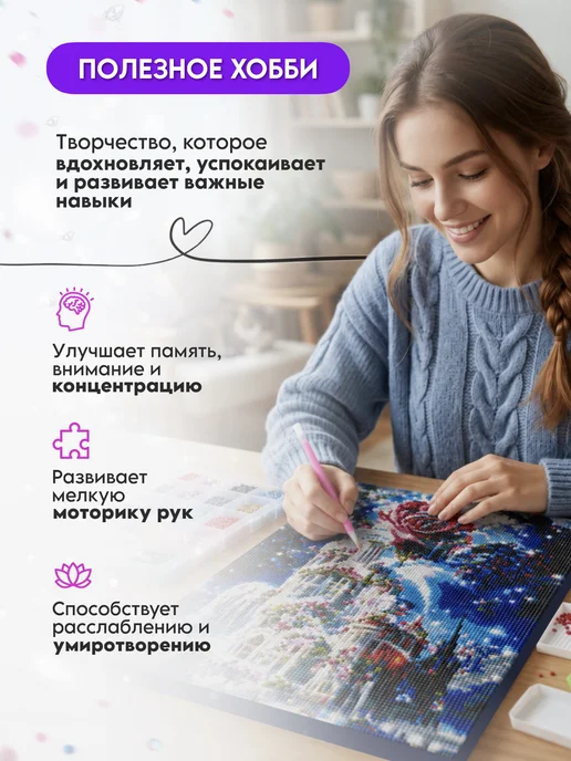 Forever diamond Алмазная мозаика на подрамнике 40х50 Золотые яблоки, 40x50, фото 8