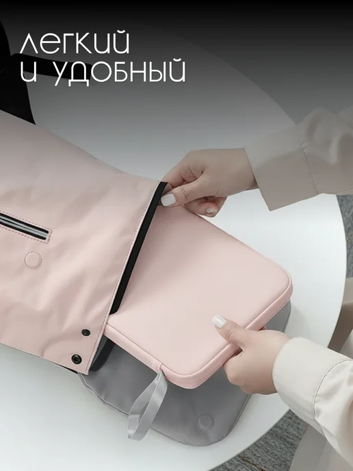 P-Case Сумка чехол для планшета до 12,9 дюймов, розовый, фото 3