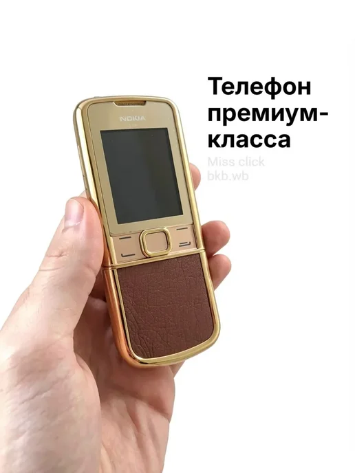 nokia Нокиа 8800 Carbon Arte, gold, золотой, фото 2