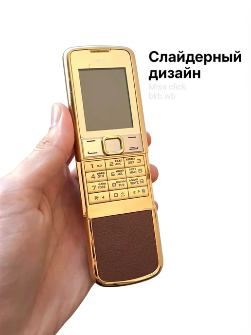 nokia Нокиа 8800 Carbon Arte, gold, золотой, фото 3