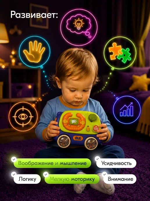 NK Toys Бизиборд электронный развивающая игрушка, голубой, в упаковке 450 г, фото 4