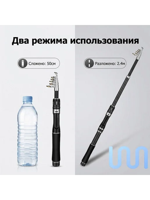 Удилище, рабочая длина 240 см, черный, фото 4
