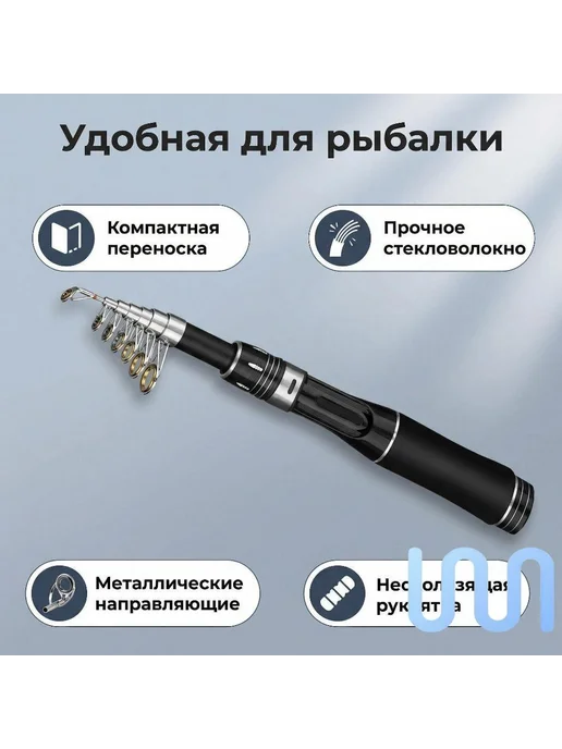 Удилище, рабочая длина 240 см, черный, фото 5