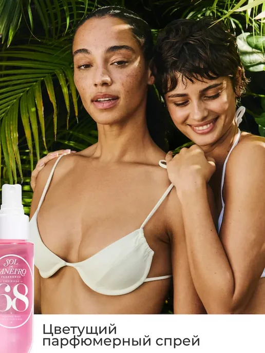 Набор для ухода для тела 3в1 гель для душа, крем, мист, вариант, фото 5