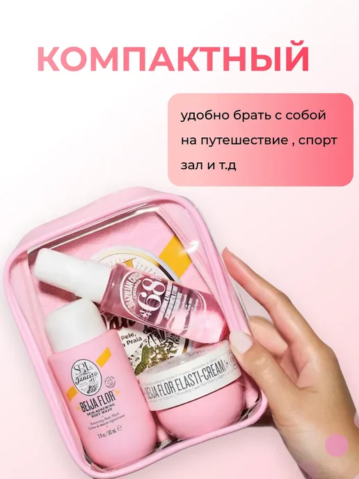 Набор для ухода для тела 3в1 гель для душа, крем, мист, вариант, фото 7