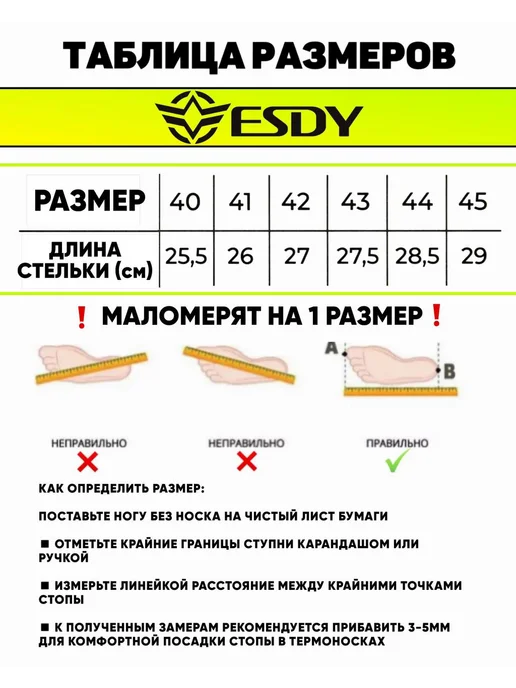 ESDY Кроссовки тактические дышащие военные, черный, фото 2