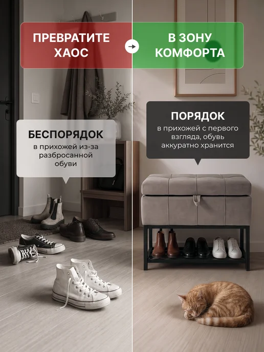 Стул Бутик Пуф обувница с ящиком для хранения в прихожую, серый, фото 2