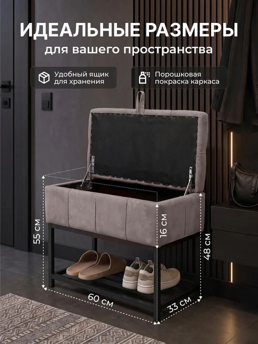 Стул Бутик Пуф обувница с ящиком для хранения в прихожую, серый, фото 3