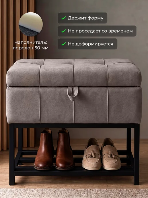 Стул Бутик Пуф обувница с ящиком для хранения в прихожую, серый, фото 5