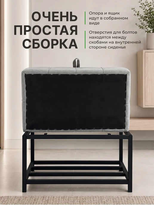 Стул Бутик Пуф обувница с ящиком для хранения в прихожую, серый, фото 7