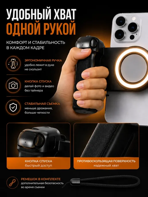 UAIA2006 Кольцевая лампа для телефона с Bluetooth кнопкой, черный, фото 3