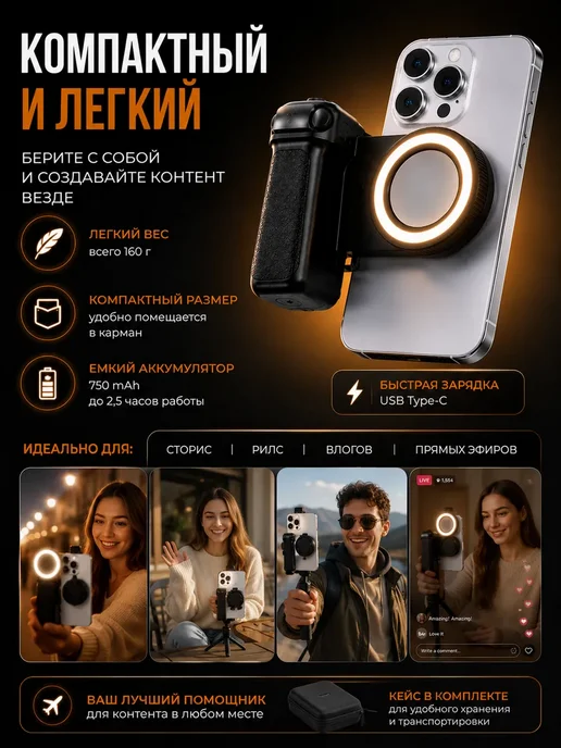 UAIA2006 Кольцевая лампа для телефона с Bluetooth кнопкой, черный, фото 5