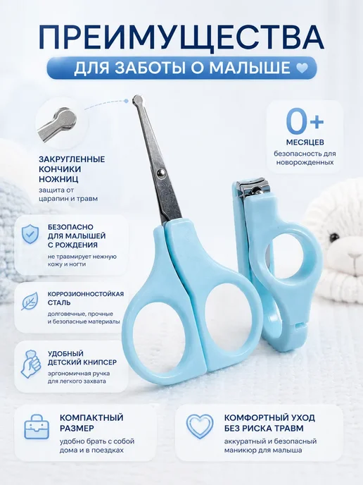 ЗА15 Набор для детского маникюра 0+, голубой, фото 2