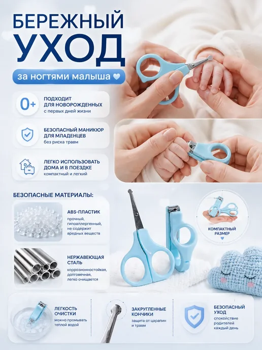 ЗА15 Набор для детского маникюра 0+, голубой, фото 3