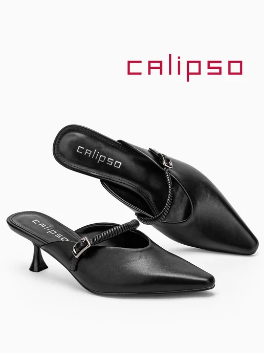 Calipso Мюли женские на каблуке с закрытым носом, черный