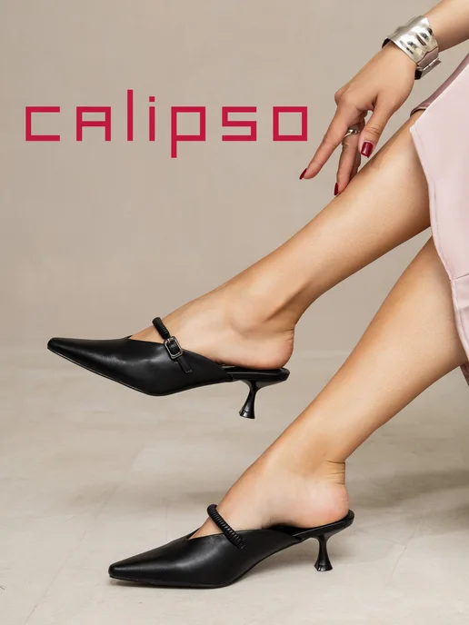 Calipso Мюли женские на каблуке с закрытым носом, черный, фото 8