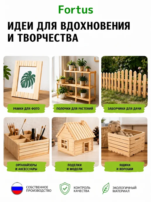 Fortus Рейки деревянные 10*15*500мм брусок, 10 шт, 10x15, 10 шт, фото 5