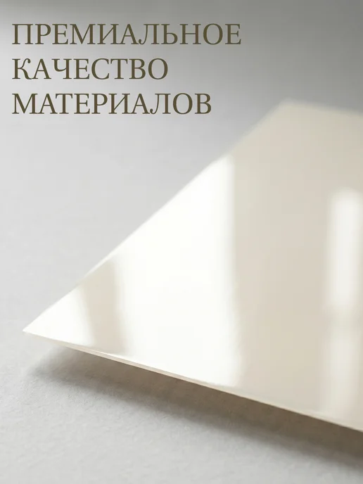 Бумага TRACK A4, 20 листов, глянцевая, фото 2